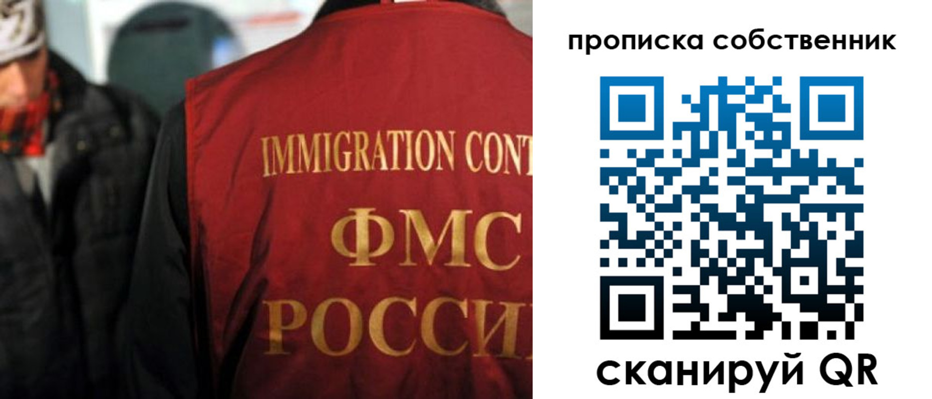 прописка для военкомата в Карталах
