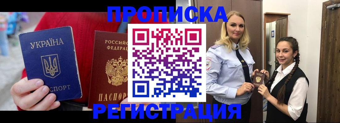 прописка для кредита в Карталах