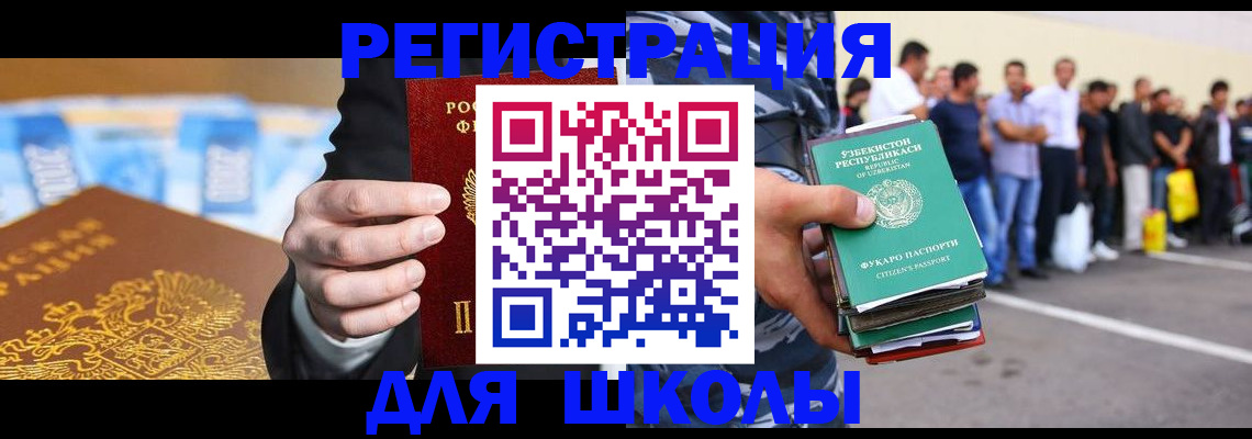 временная регистрация гарантия в Карталах
